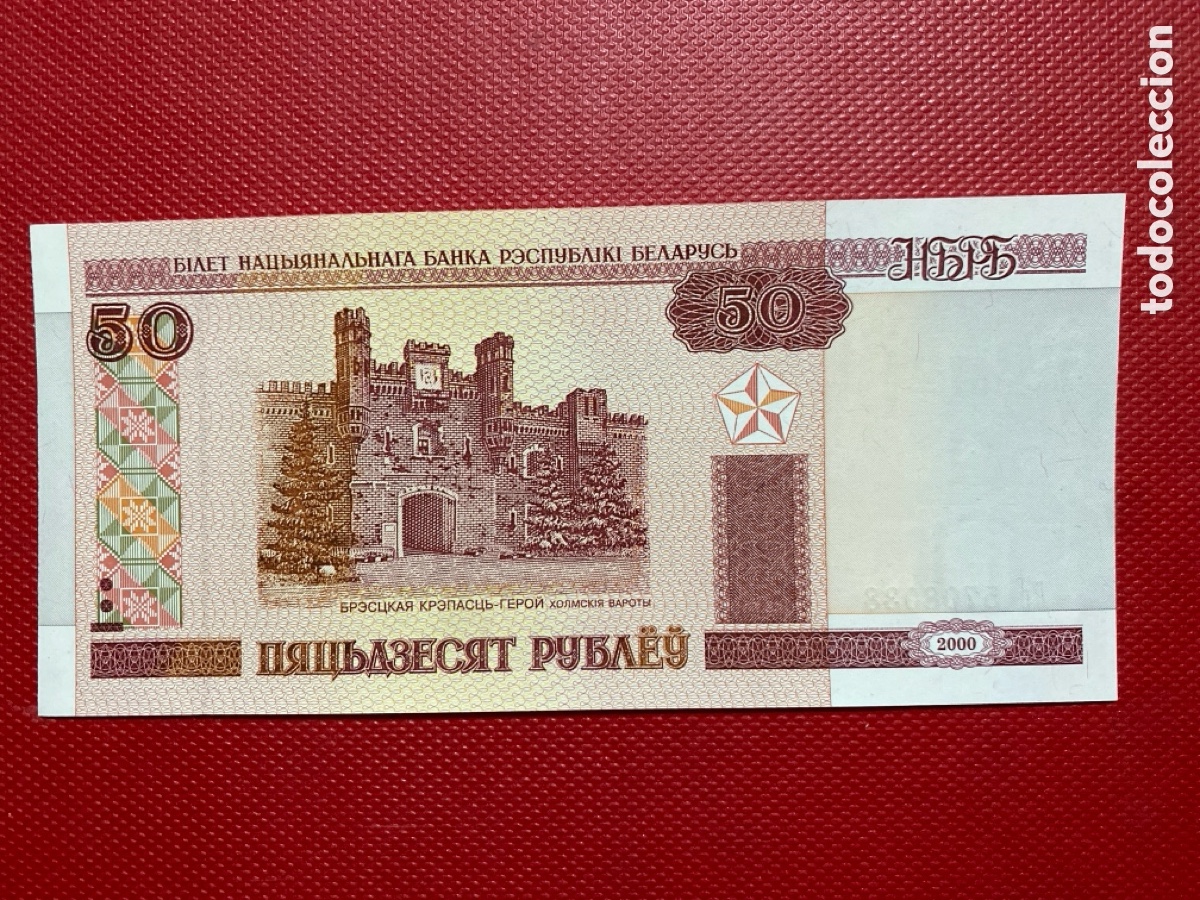 Billetes extranjeros: Bielorusia 50 rublos 2000 SC - Foto 1