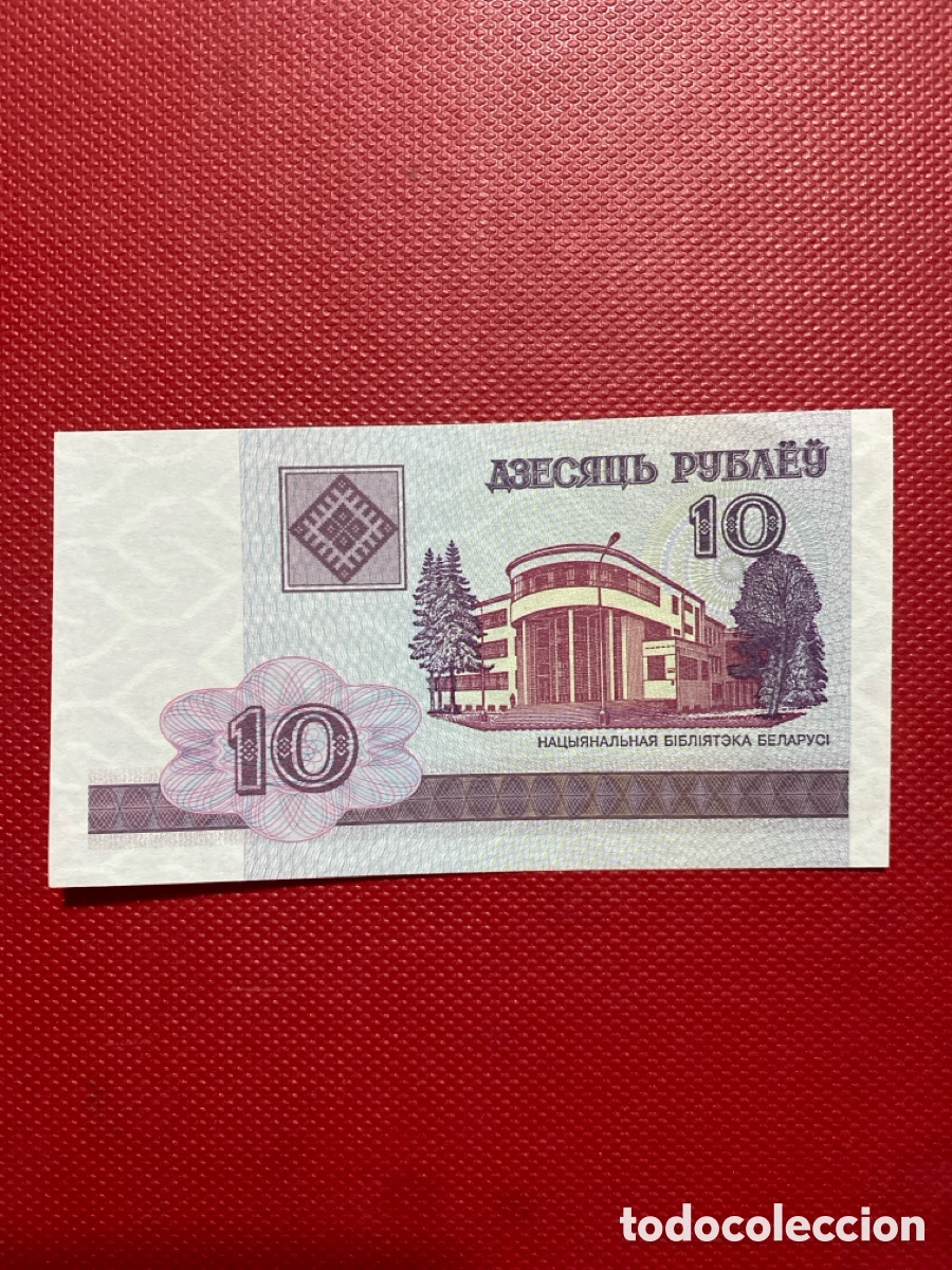 Billetes extranjeros: Bielorusia 10 rublos 2000 - Foto 1