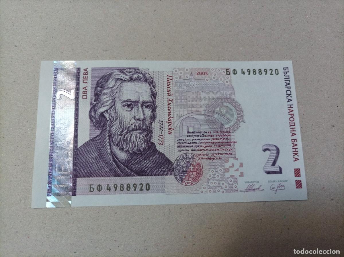 Billetes extranjeros: Billete Bulgaria, 2 leva, a&ntilde;o 2005, UNC - Foto 1