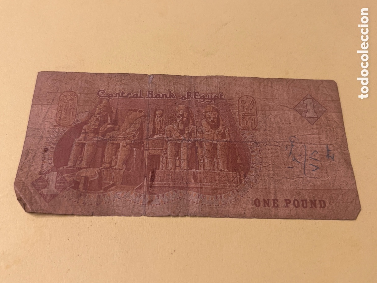 Billetes extranjeros: HB110. BILLETE ONE POUND - EGYPT - Foto 2