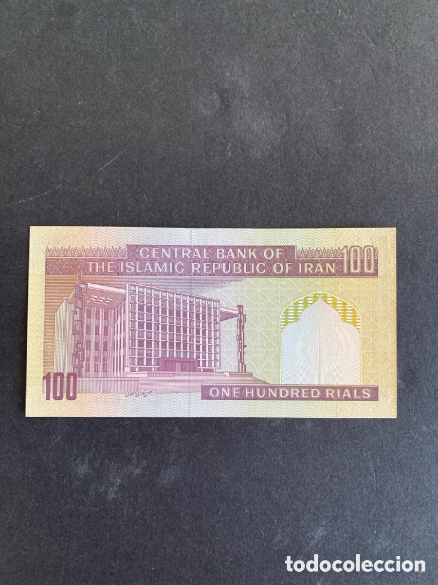 Billetes extranjeros: Billete de Ir&aacute;n 100 rials - Foto 2