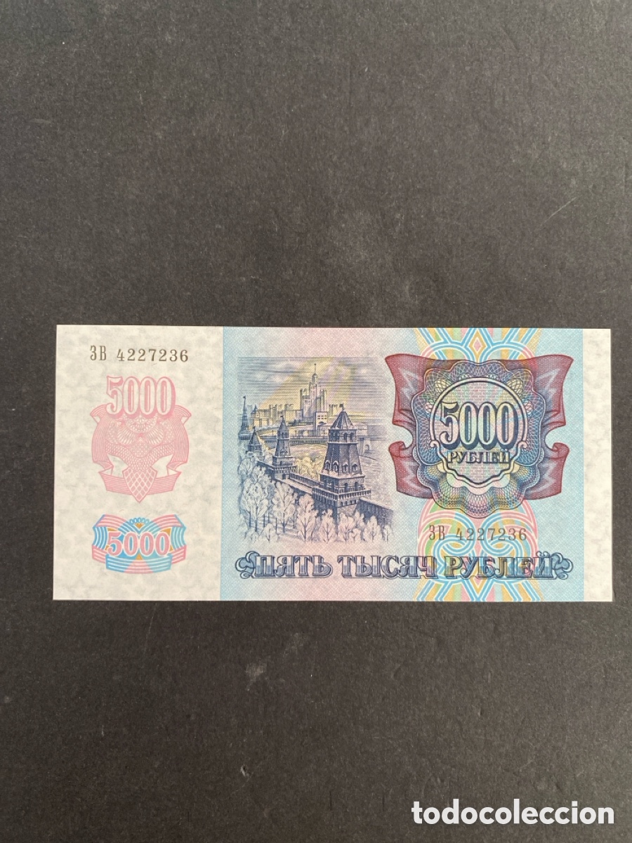 Billetes extranjeros: Billete de Rusia 5000 rublos - Foto 1