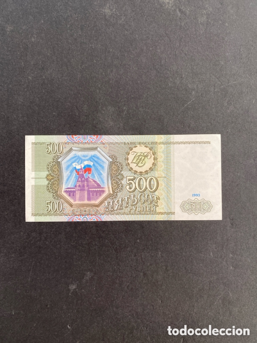 Billetes extranjeros: Billete de Rusia 500 rublos - Foto 1