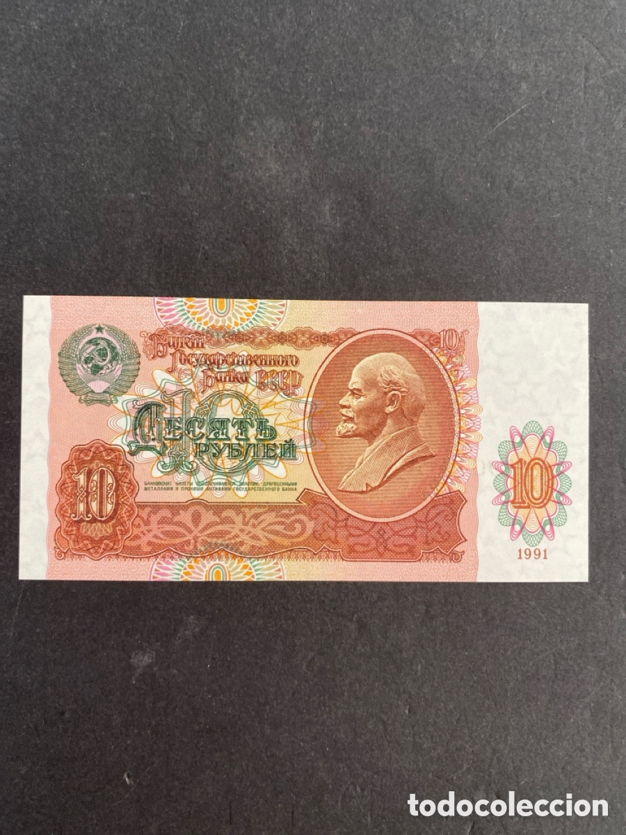 Billetes extranjeros: Billete de Rusia 10 rublos - Foto 1
