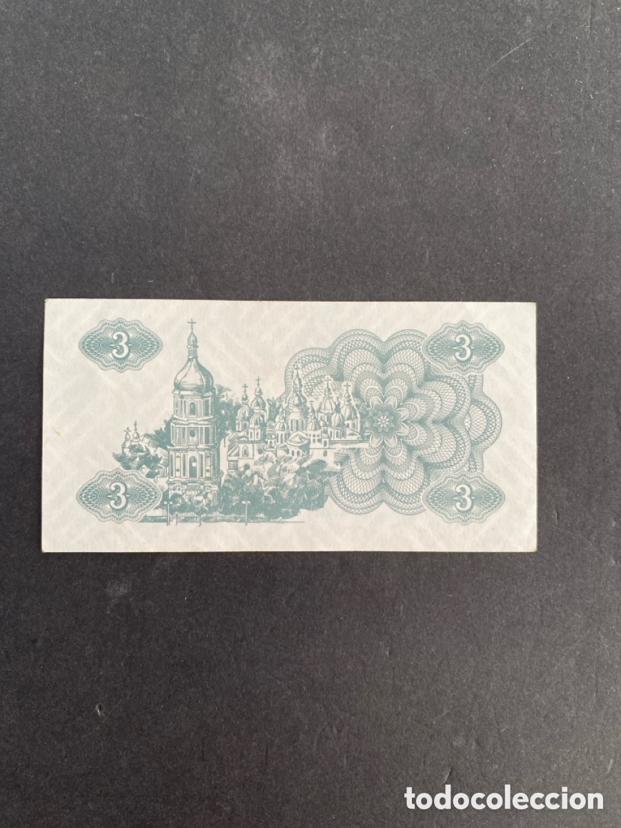 Billetes extranjeros: Billete de Ucrania 3 karbovanets - Foto 2