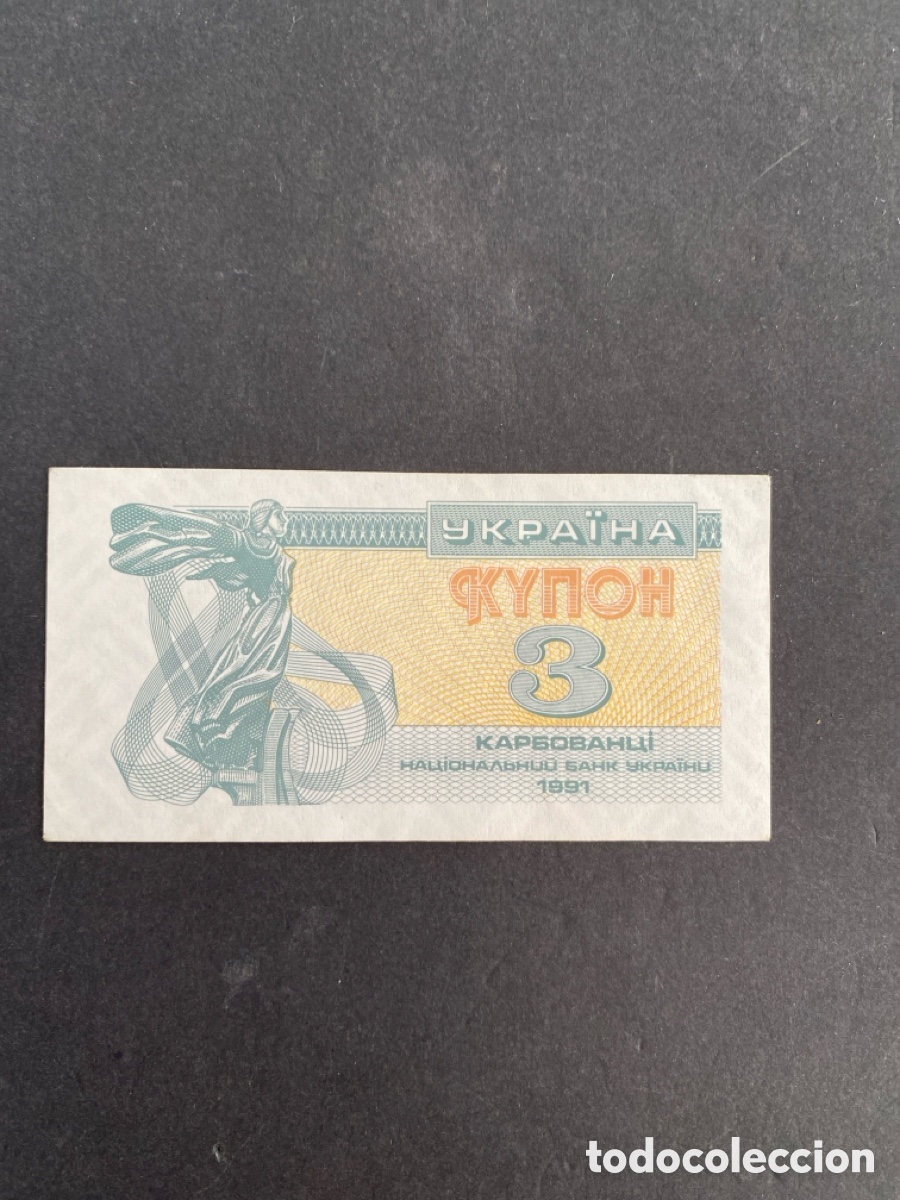 Billetes extranjeros: Billete de Ucrania 3 karbovanets - Foto 1