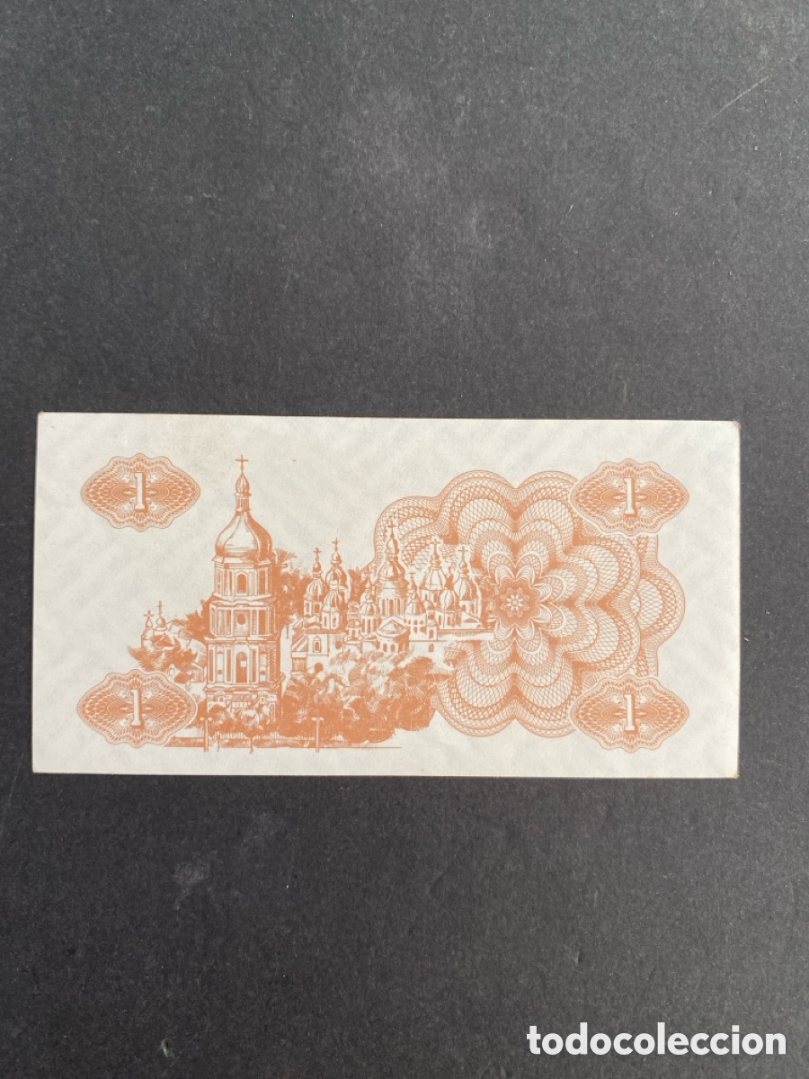 Billetes extranjeros: Billete de Ucrania 1 karbovanets - Foto 2