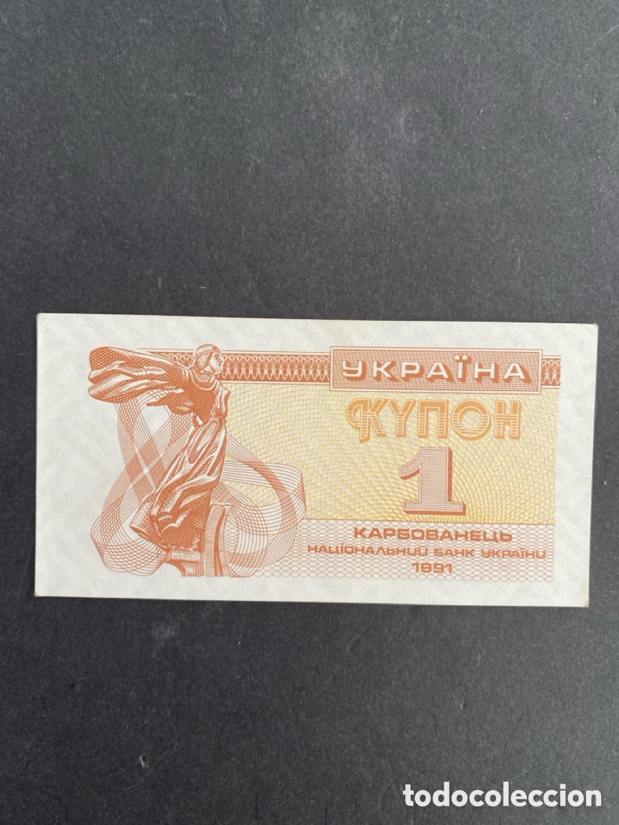 Billetes extranjeros: Billete de Ucrania 1 karbovanets - Foto 1