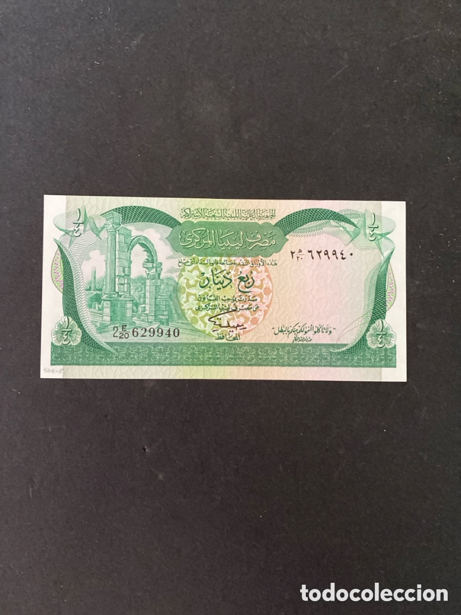 Billetes extranjeros: Billete de Libia 1/4 dinar - Foto 1