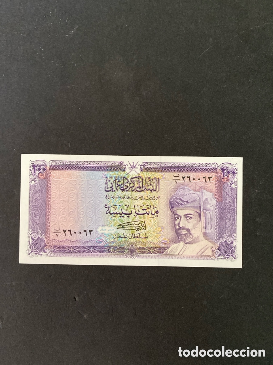 Billetes extranjeros: Billete de Om&aacute;n 200 baisa - Foto 1