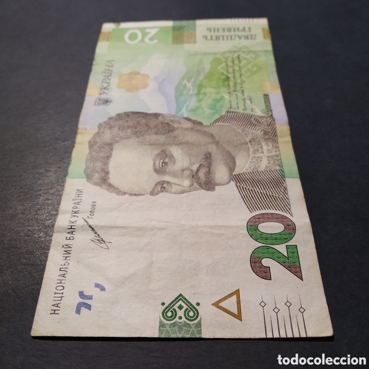 Billetes extranjeros: BILLETE - UCRANIA 20 HRYVEN 2021 - Foto 3