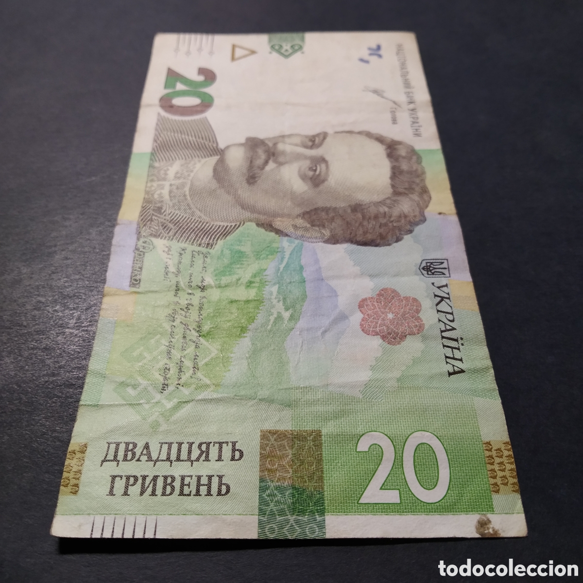 Billetes extranjeros: BILLETE - UCRANIA 20 HRYVEN 2021 - Foto 4