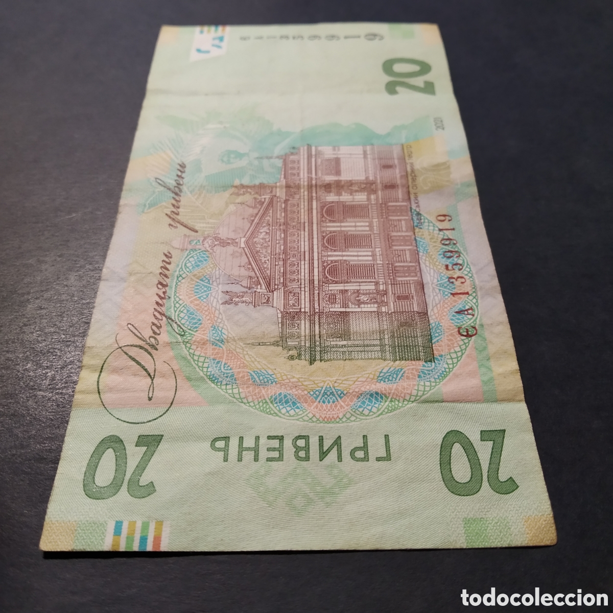 Billetes extranjeros: BILLETE - UCRANIA 20 HRYVEN 2021 - Foto 6