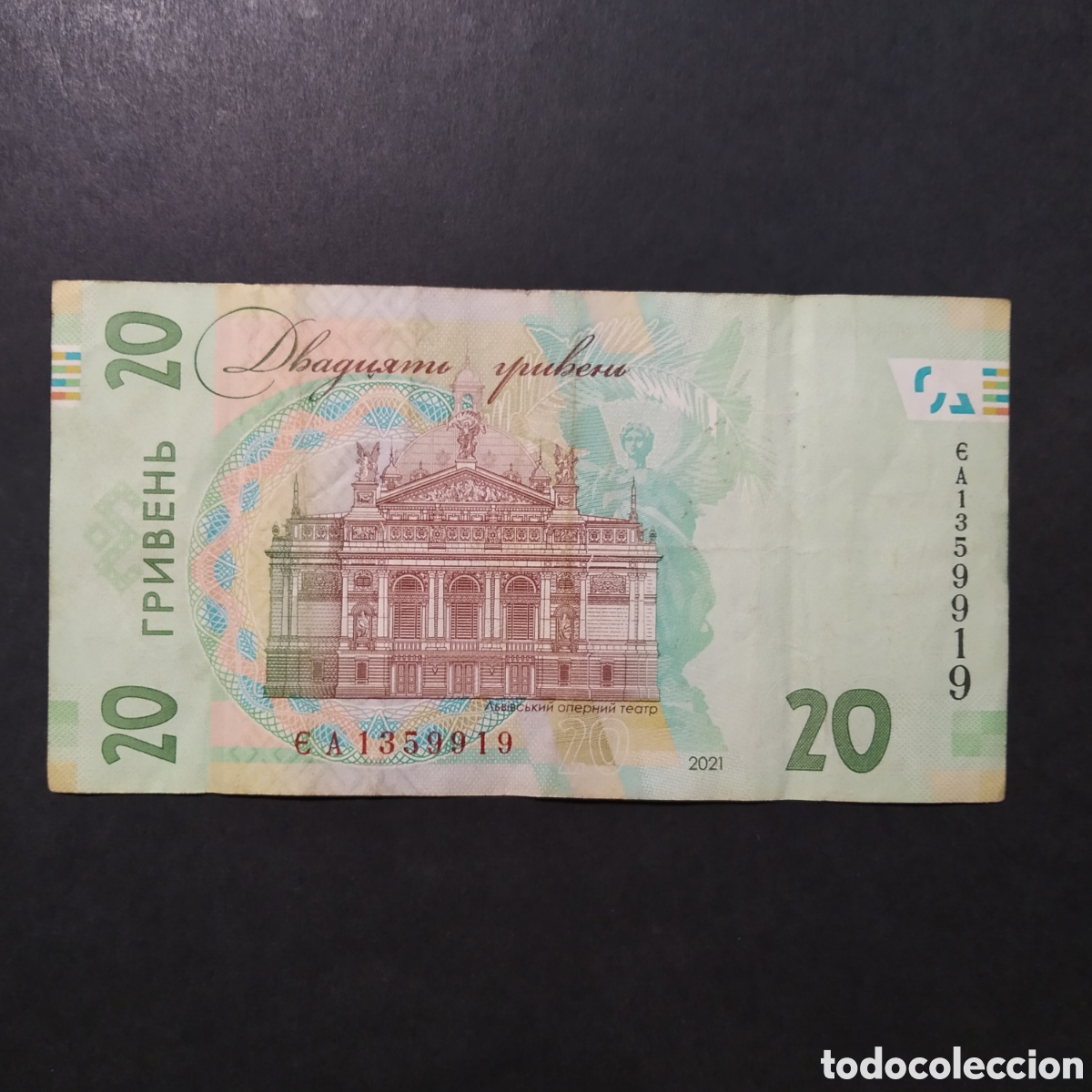 Billetes extranjeros: BILLETE - UCRANIA 20 HRYVEN 2021 - Foto 2
