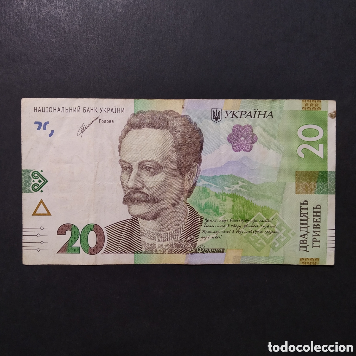 Billetes extranjeros: BILLETE - UCRANIA 20 HRYVEN 2021 - Foto 1