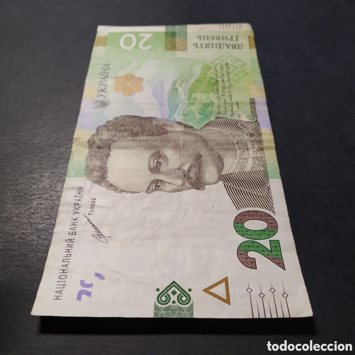 Billetes extranjeros: BILLETE - UCRANIA 20 HRYVEN 2021 - Foto 3