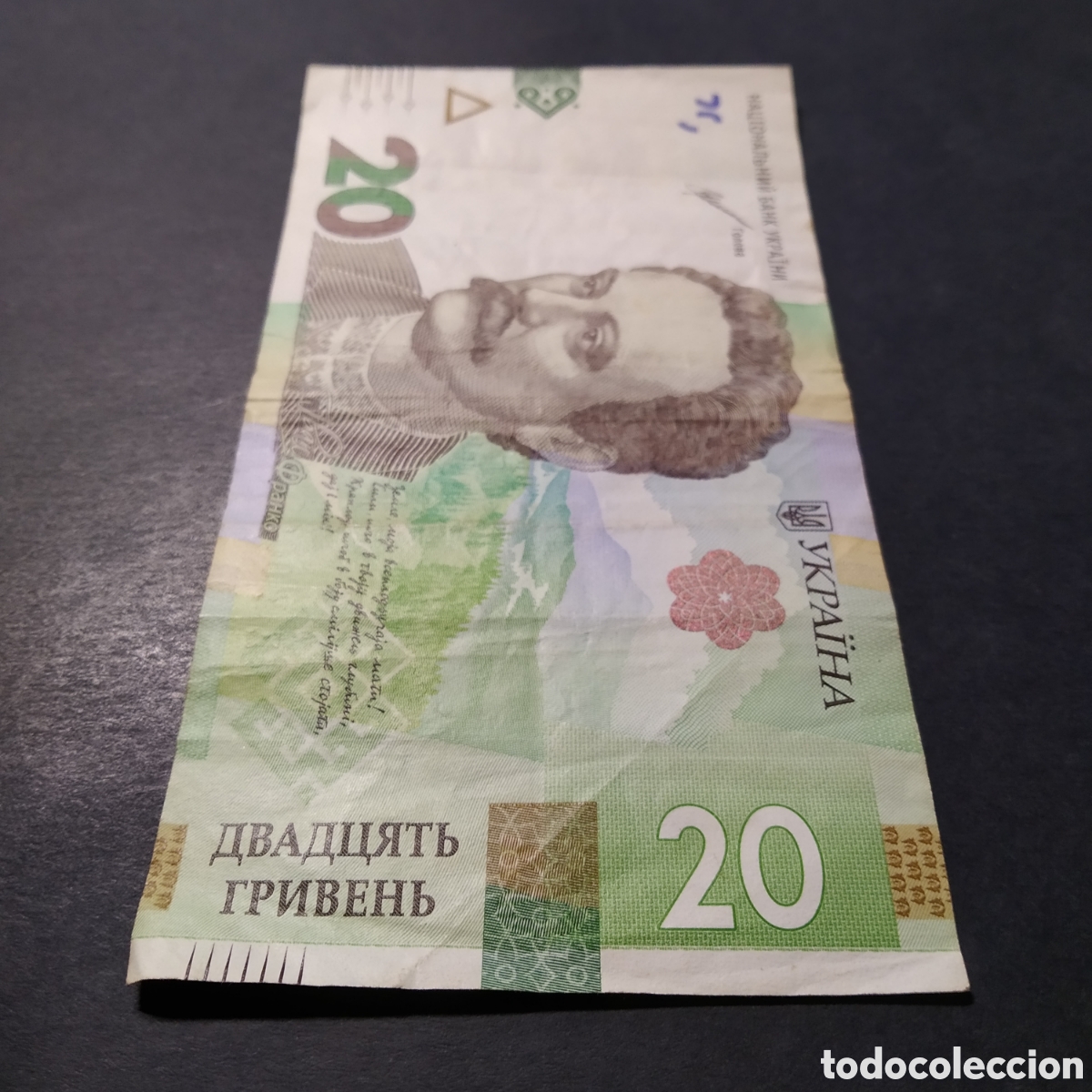 Billetes extranjeros: BILLETE - UCRANIA 20 HRYVEN 2021 - Foto 4