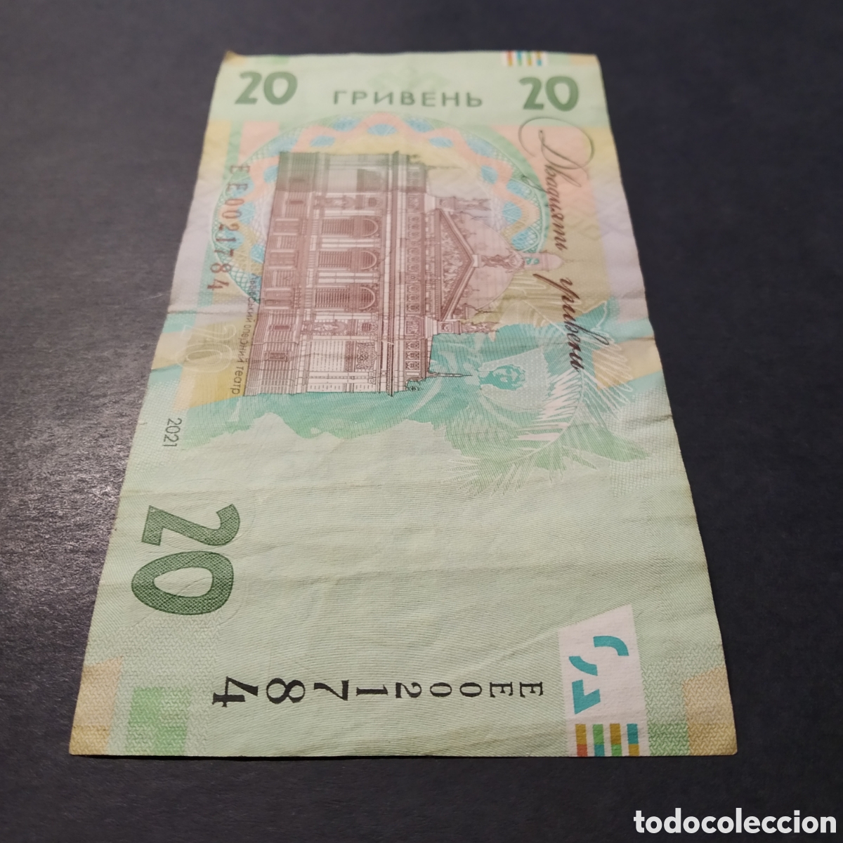 Billetes extranjeros: BILLETE - UCRANIA 20 HRYVEN 2021 - Foto 5