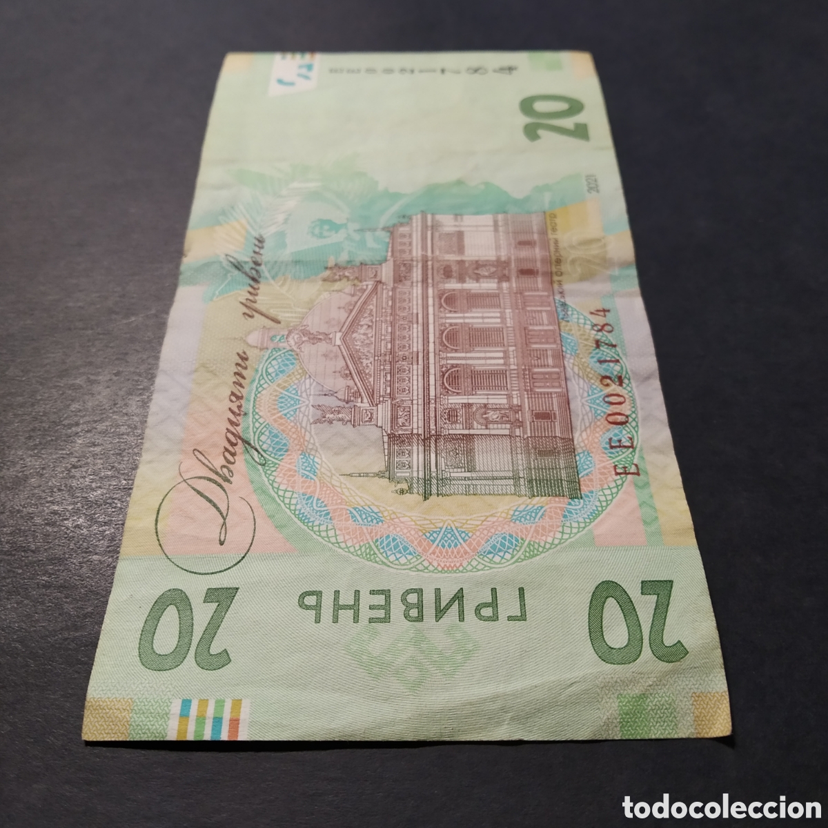 Billetes extranjeros: BILLETE - UCRANIA 20 HRYVEN 2021 - Foto 6