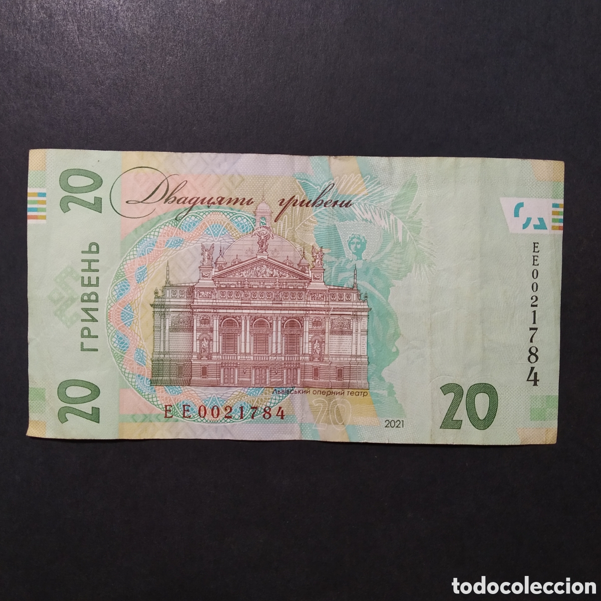 Billetes extranjeros: BILLETE - UCRANIA 20 HRYVEN 2021 - Foto 2