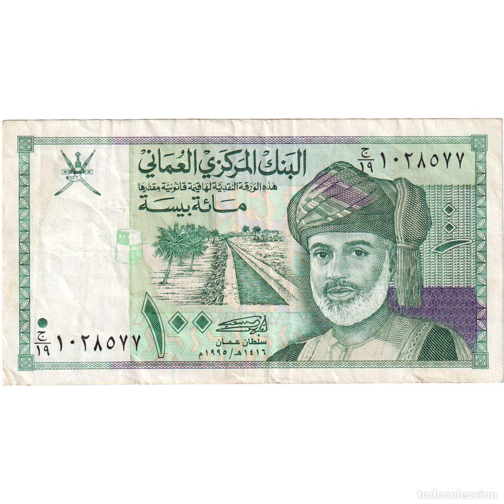 Billetes extranjeros: [#249006] Om&aacute;n, 100 Baisa, MBC - Foto 1