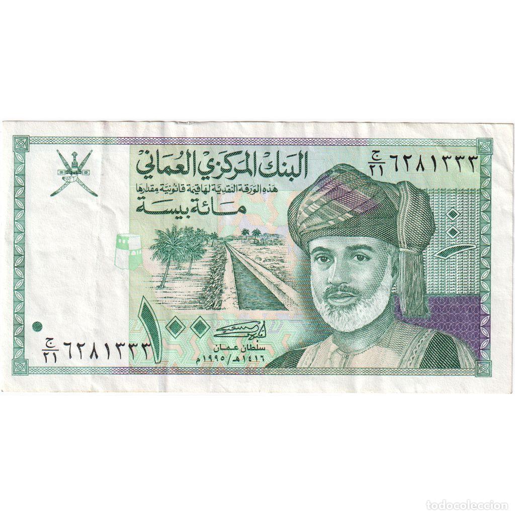 Billetes extranjeros: [#249007] Om&aacute;n, 100 Baisa, EBC - Foto 1