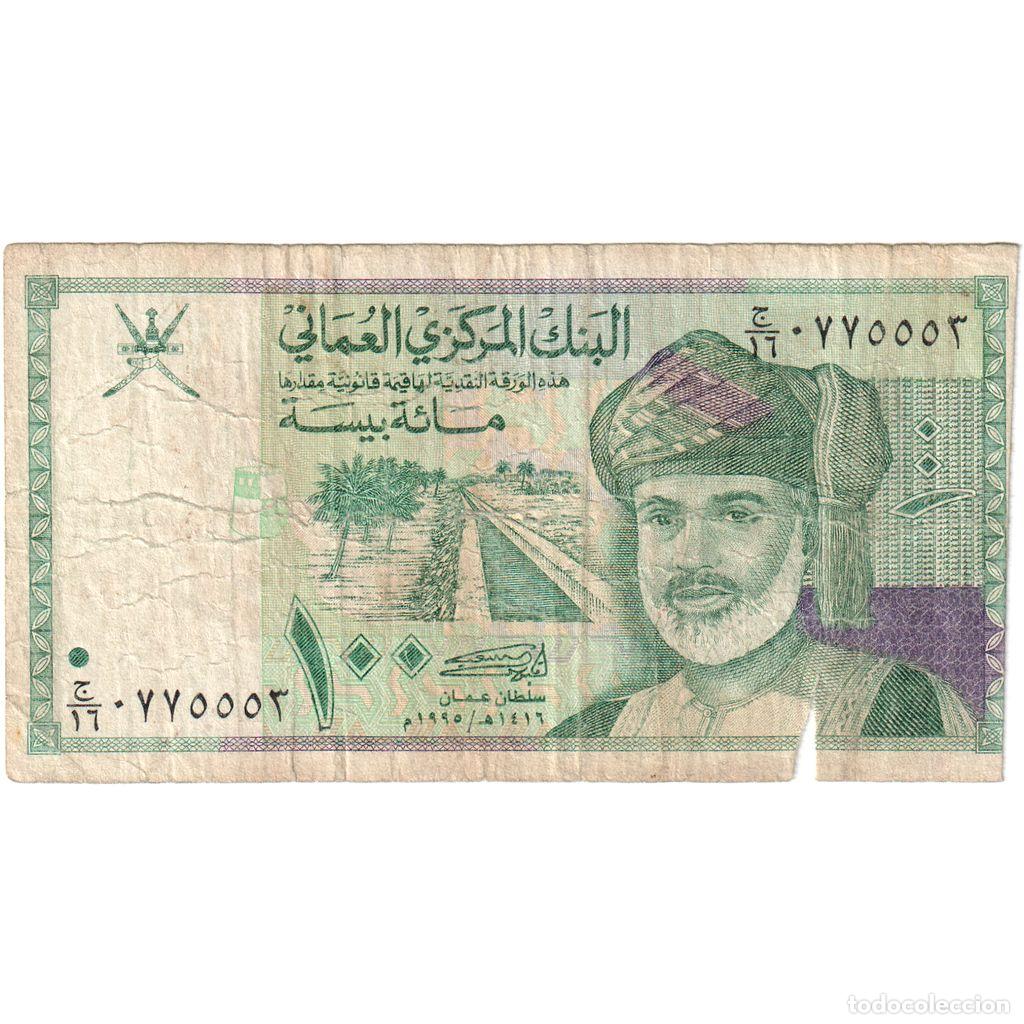 Billetes extranjeros: [#249008] Om&aacute;n, 100 Baisa, BC - Foto 1
