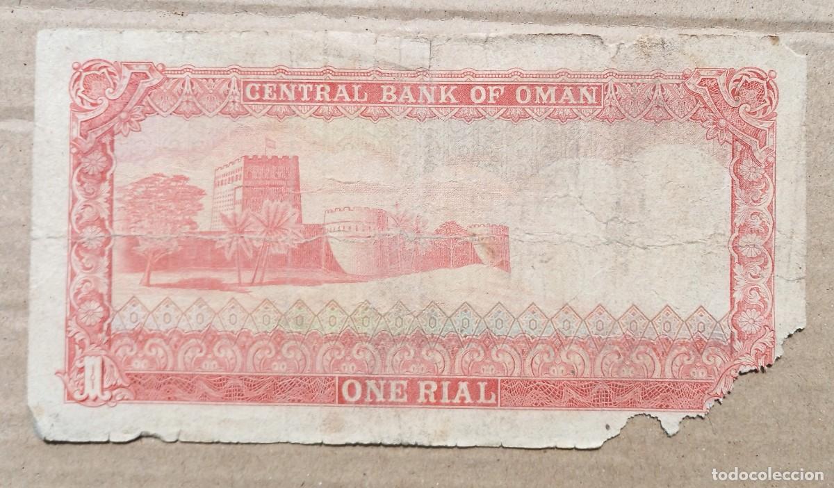 Billetes extranjeros: OMAN - 1 RIAL ( 1977 ) RC- - Foto 2