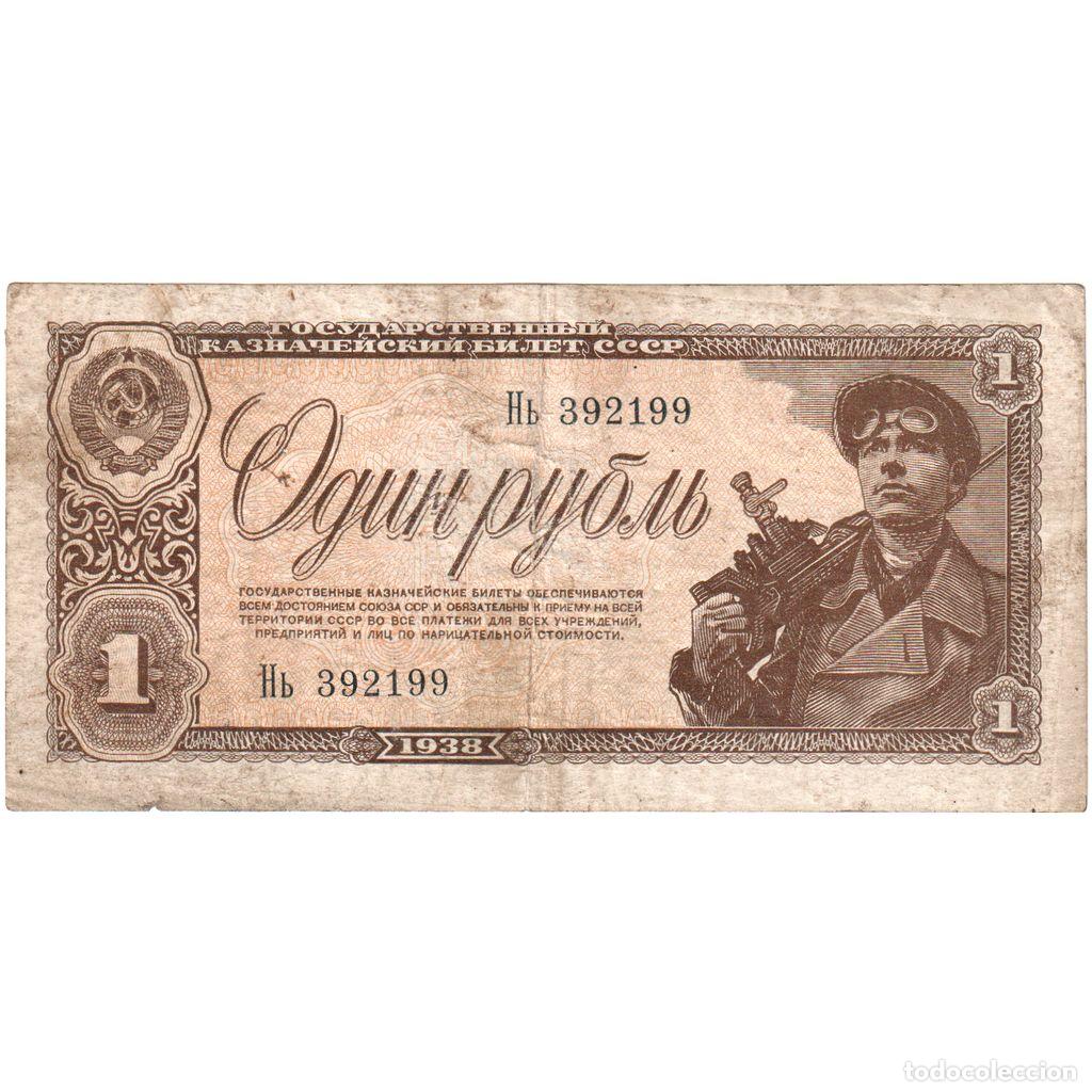 Billetes extranjeros: [#249043] Rusia, 1 Ruble, BC - Foto 1