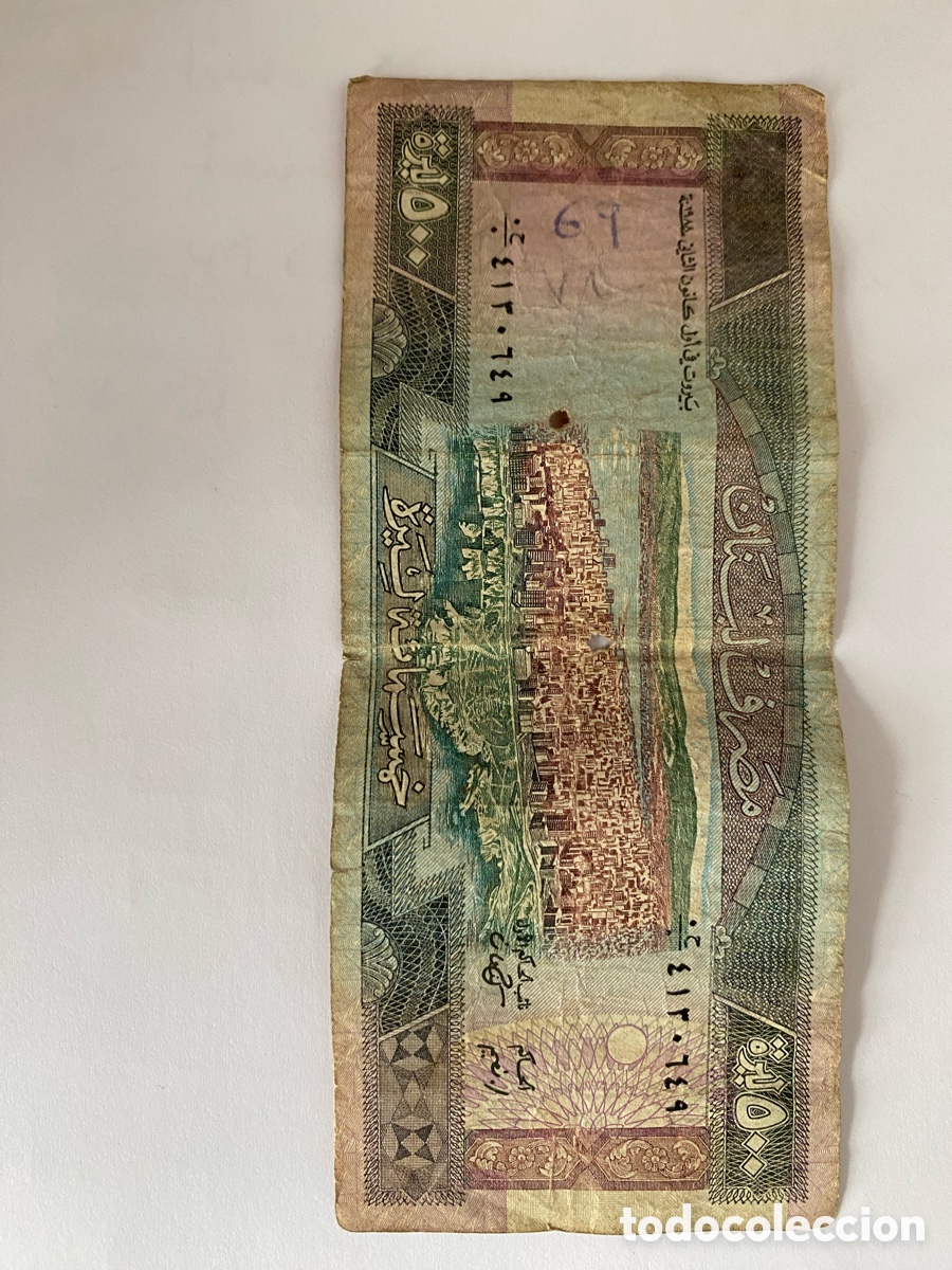 Billetes extranjeros: Billetes diferentes pa&iacute;ses - Foto 4