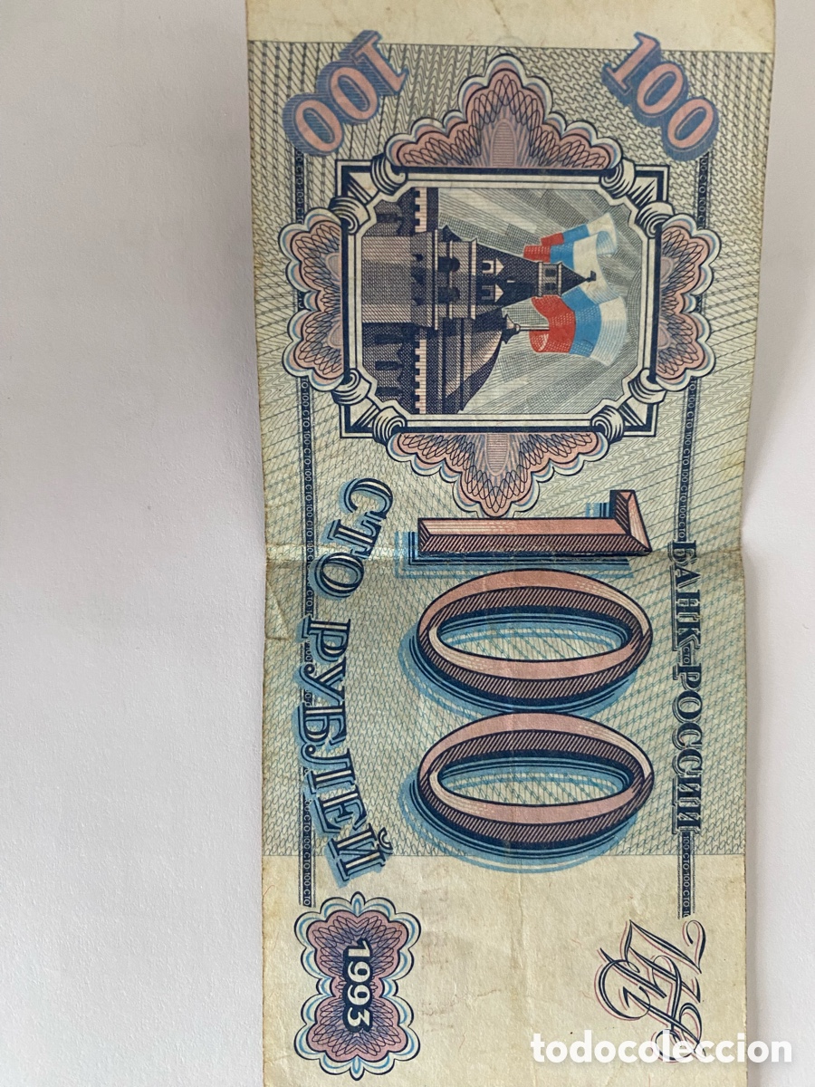 Billetes extranjeros: Billetes diferentes pa&iacute;ses - Foto 6