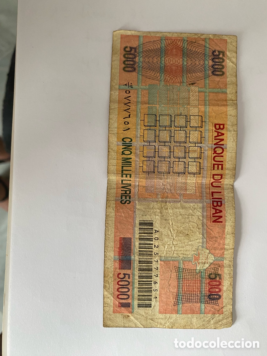 Billetes extranjeros: Billetes diferentes pa&iacute;ses - Foto 8