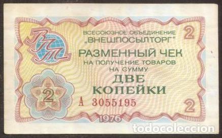 Billetes extranjeros: URSS - RUSIA. Certificado de cambio de comercio exterior. 2 kopek 1976. Pick FX61.