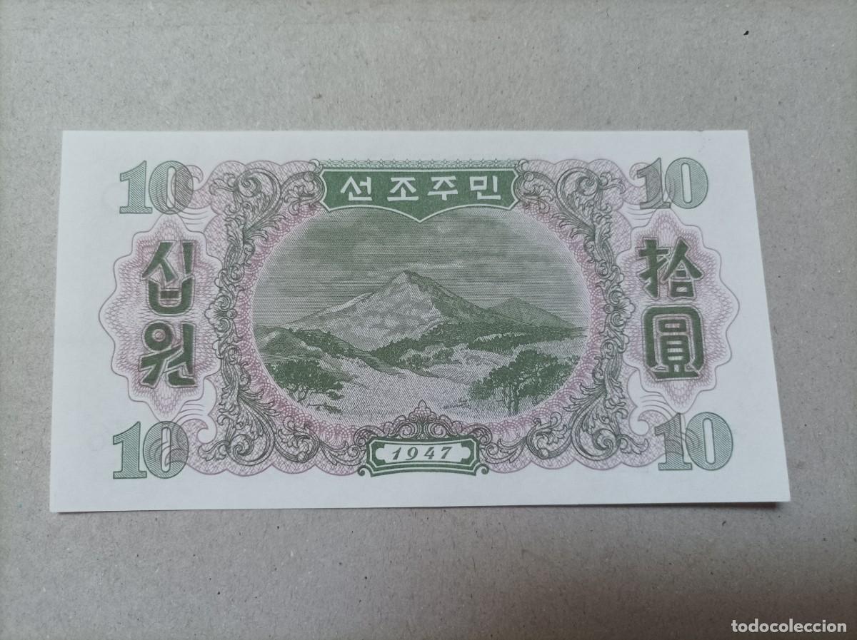 Billetes extranjeros: Billete Corea del norte, 10 won, a&ntilde;o 1947, UNC - Foto 2