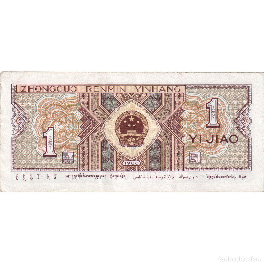 Billetes extranjeros: [#249192] China, 1 Jiao, EBC - Foto 2