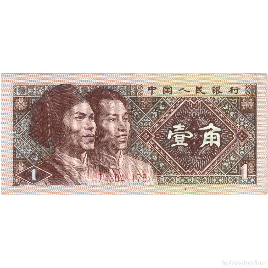 Billetes extranjeros: [#249192] China, 1 Jiao, EBC - Foto 1