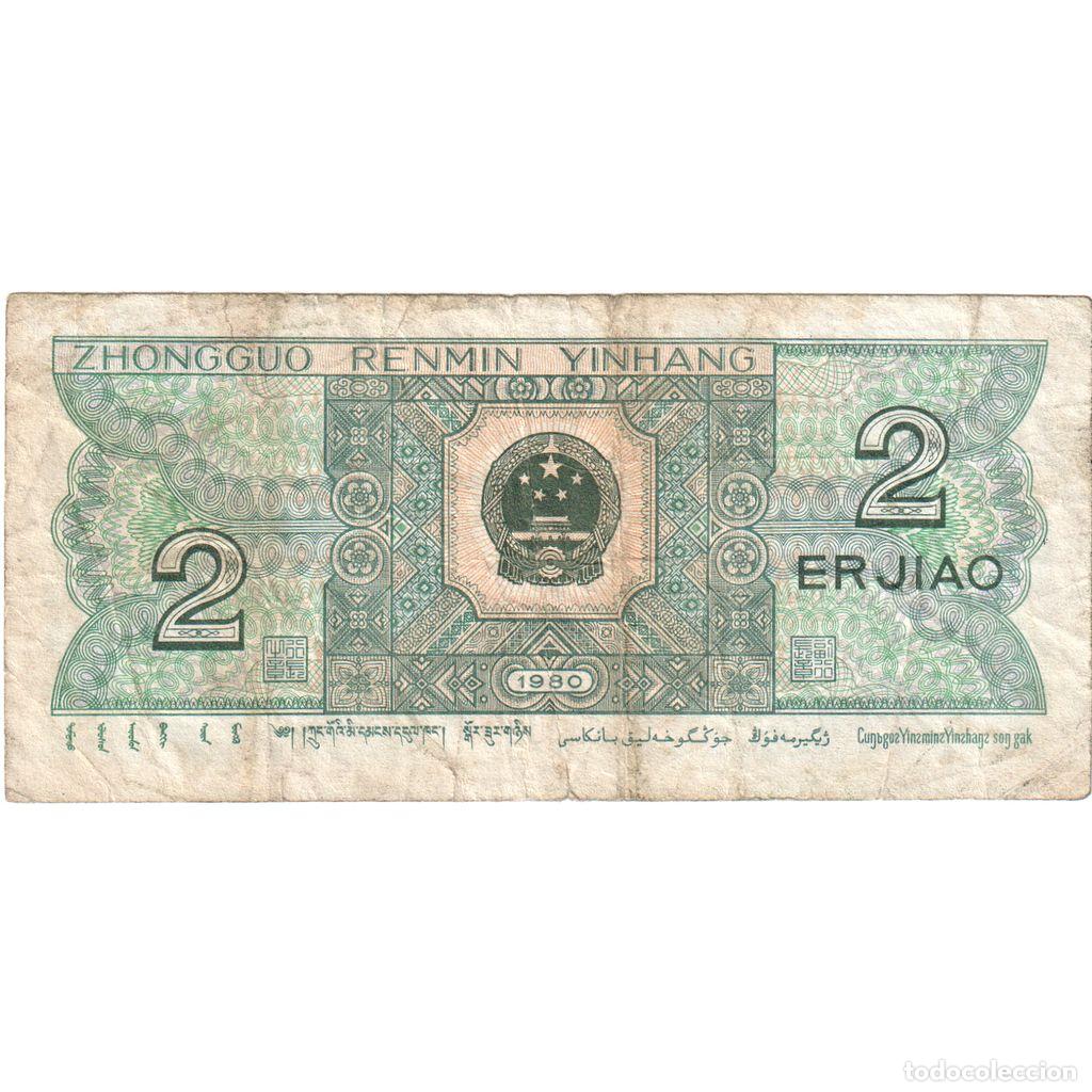 Billetes extranjeros: [#249193] China, 2 Jiao, BC+ - Foto 2