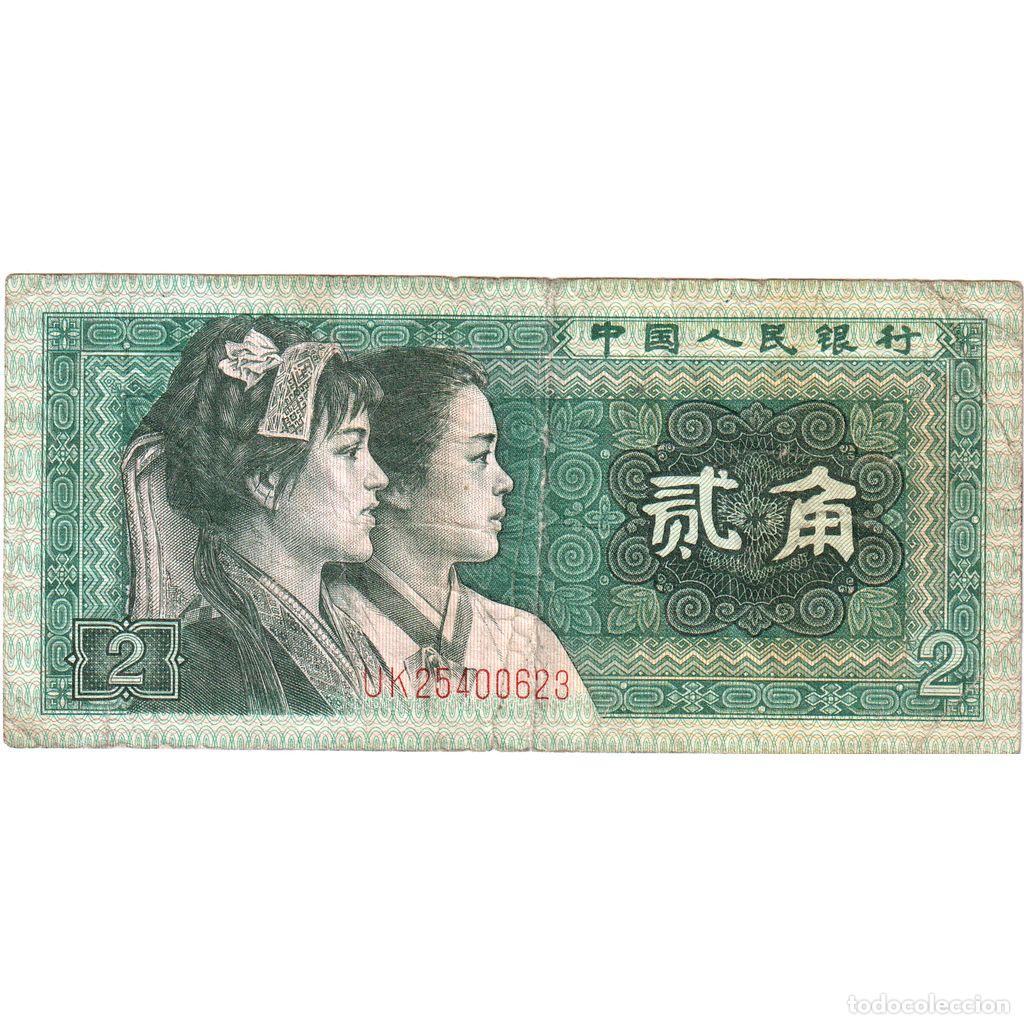 Billetes extranjeros: [#249193] China, 2 Jiao, BC+ - Foto 1