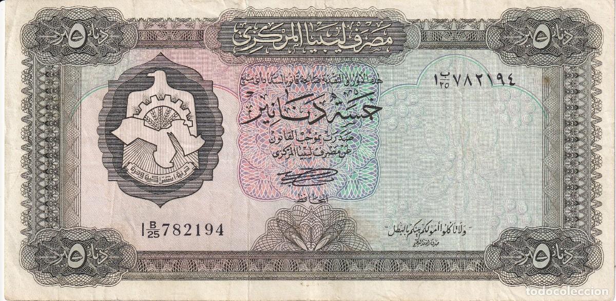 Billetes extranjeros: BILLETE DE LIBIA DE 5 DINARS DEL A&Ntilde;O 1972 - Foto 1