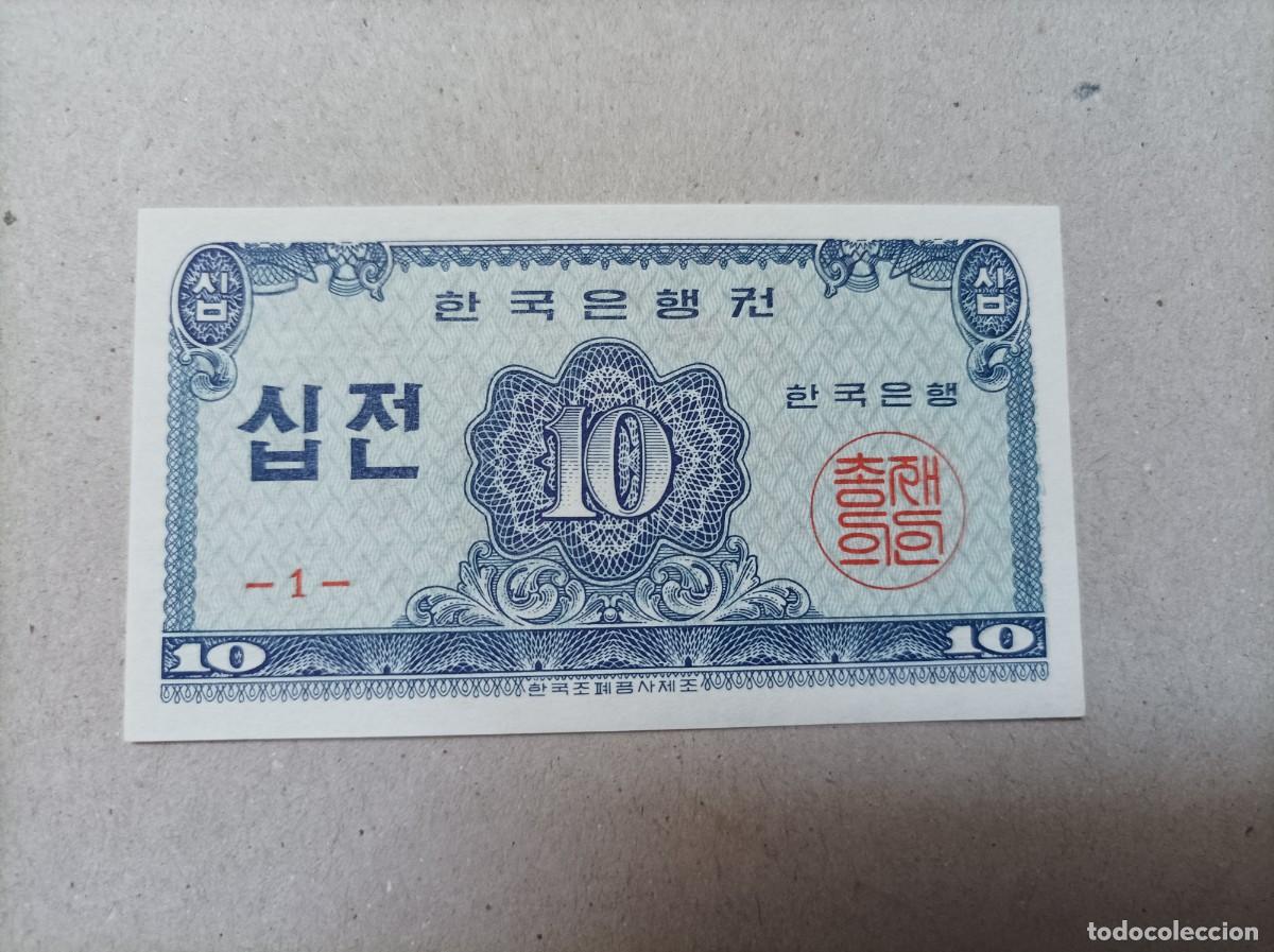 Billetes extranjeros: Billete Corea del Sur, 10 jeon, a&ntilde;o 1962, UNC - Foto 1