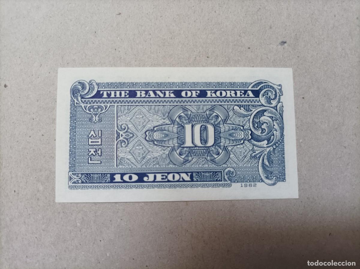 Billetes extranjeros: Billete Corea del Sur, 10 jeon, a&ntilde;o 1962, UNC - Foto 2