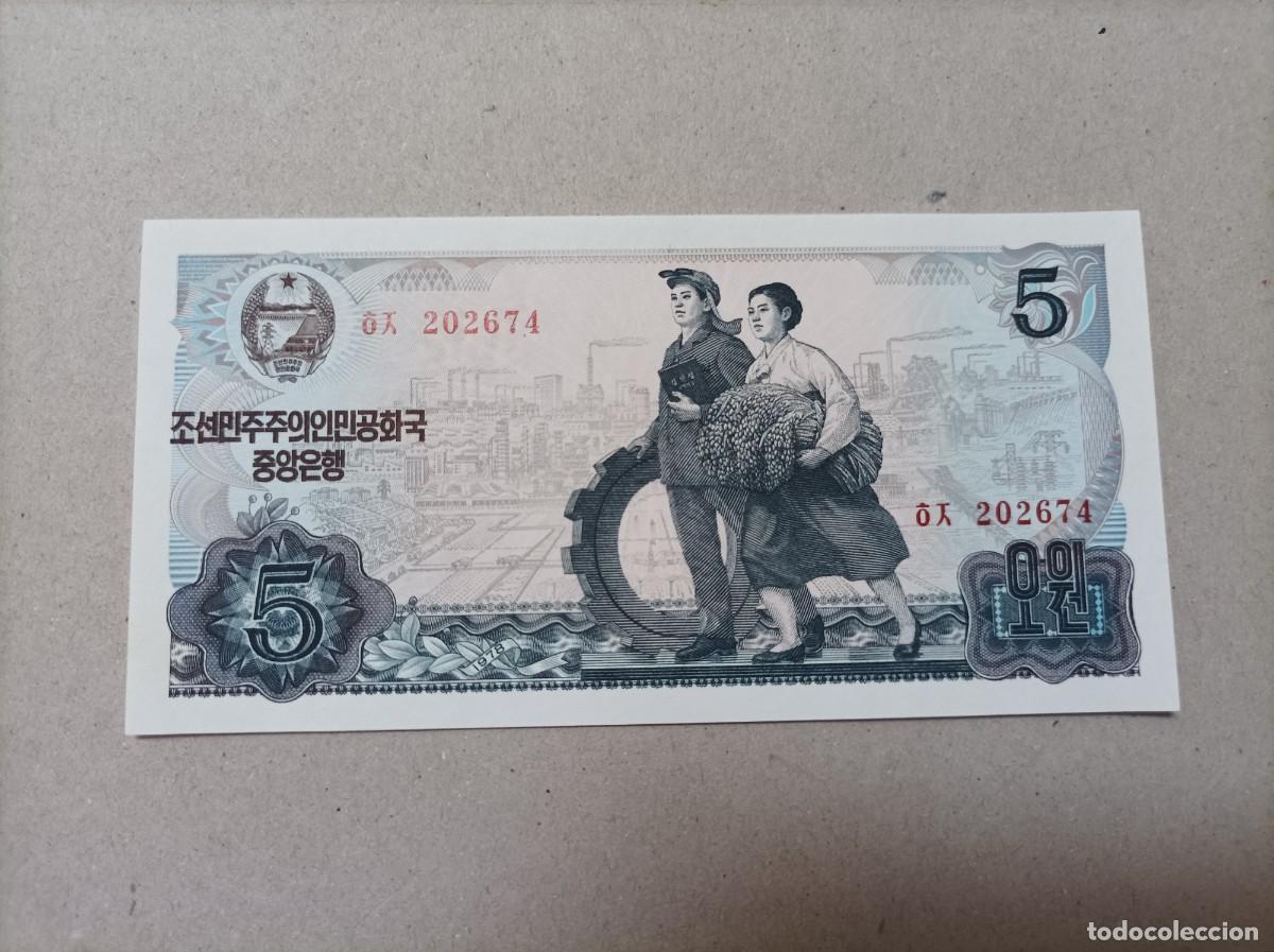 Billetes extranjeros: Billete Corea del norte, 5 won, a&ntilde;o 1978, UNC - Foto 1
