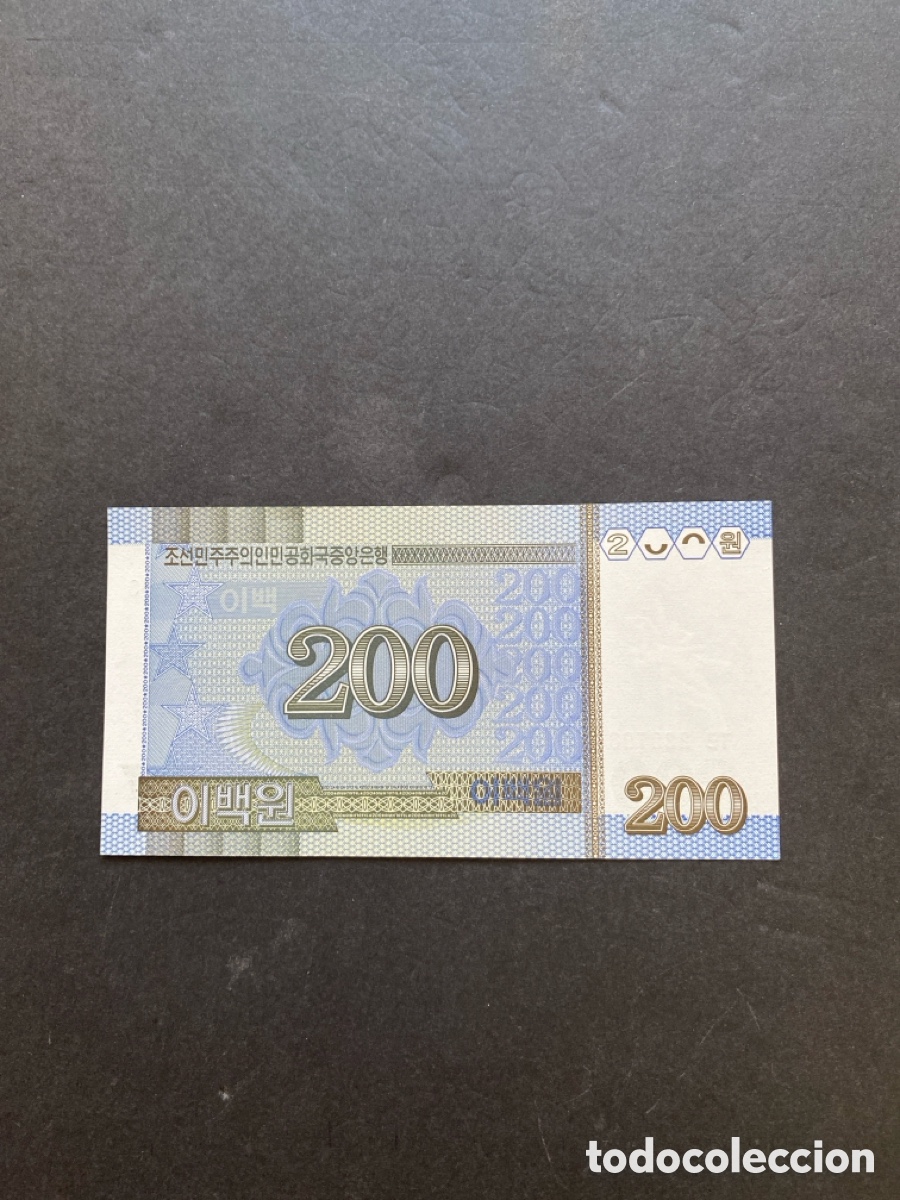 Billetes extranjeros: Billete de Corea del Norte 200 wan - Foto 2