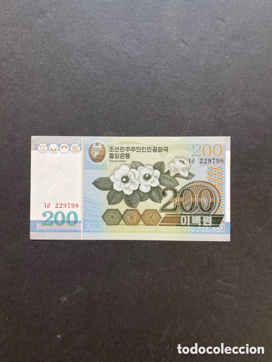 Billetes extranjeros: Billete de Corea del Norte 200 wan - Foto 1