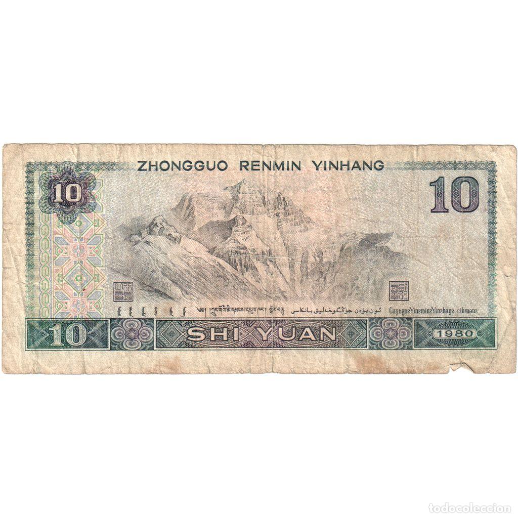 Billetes extranjeros: [#249265] China, 10 Y&uuml;an, BC - Foto 2
