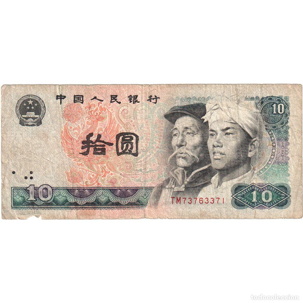 Billetes extranjeros: [#249265] China, 10 Y&uuml;an, BC - Foto 1