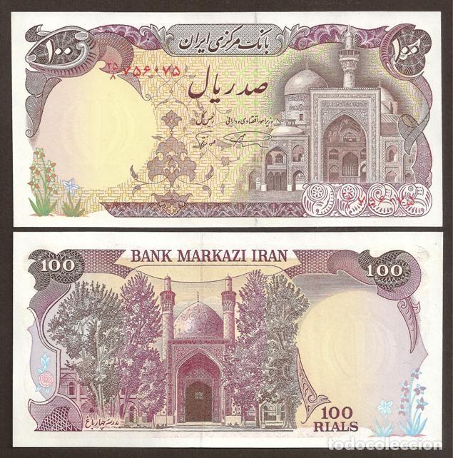 Billetes extranjeros: IRAN. 100 rials S/F(1982). Pick 135. S/C