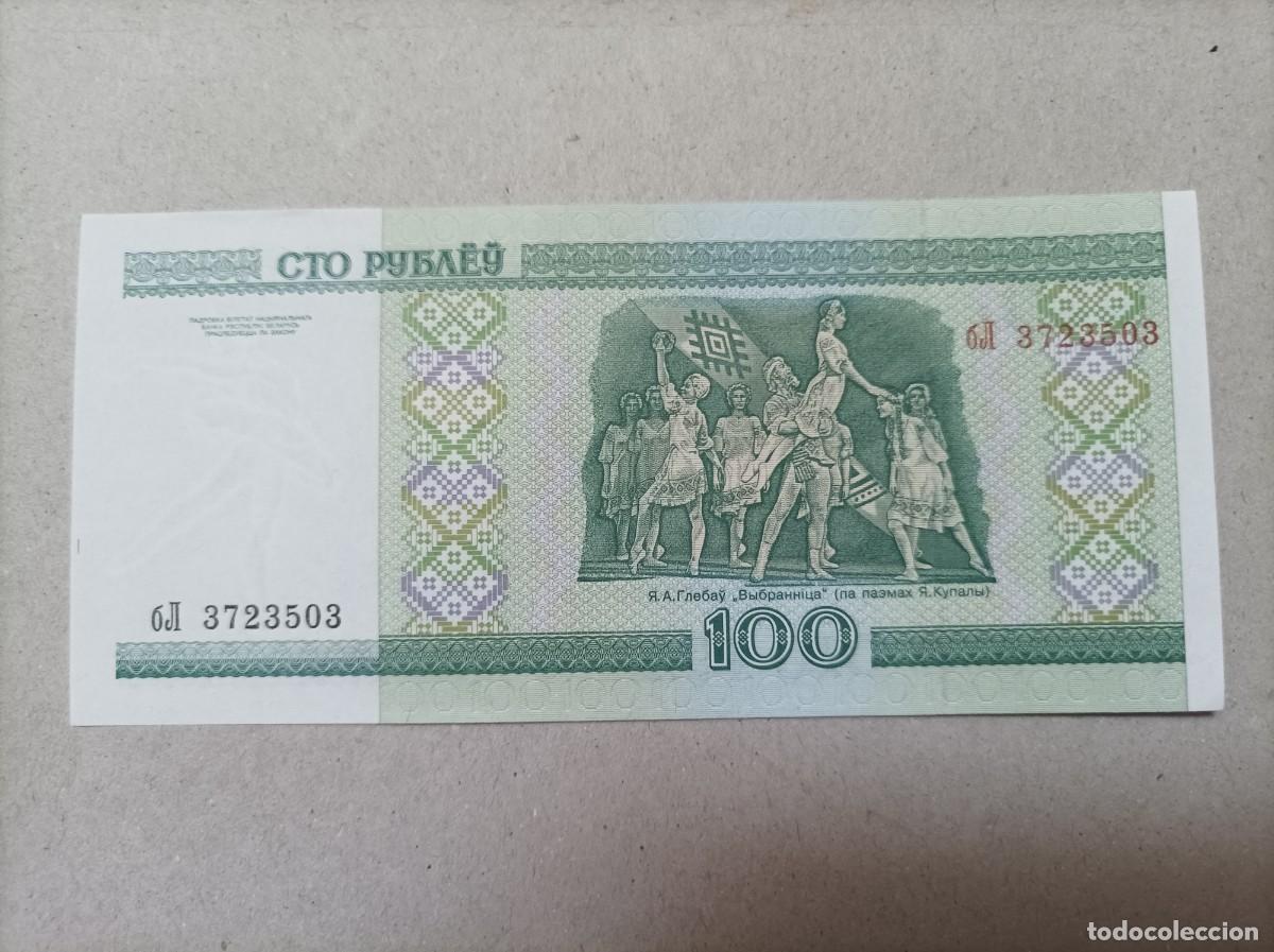 Billetes extranjeros: Billete Rusia, 100 rublos, a&ntilde;o 2000, UNC - Foto 2