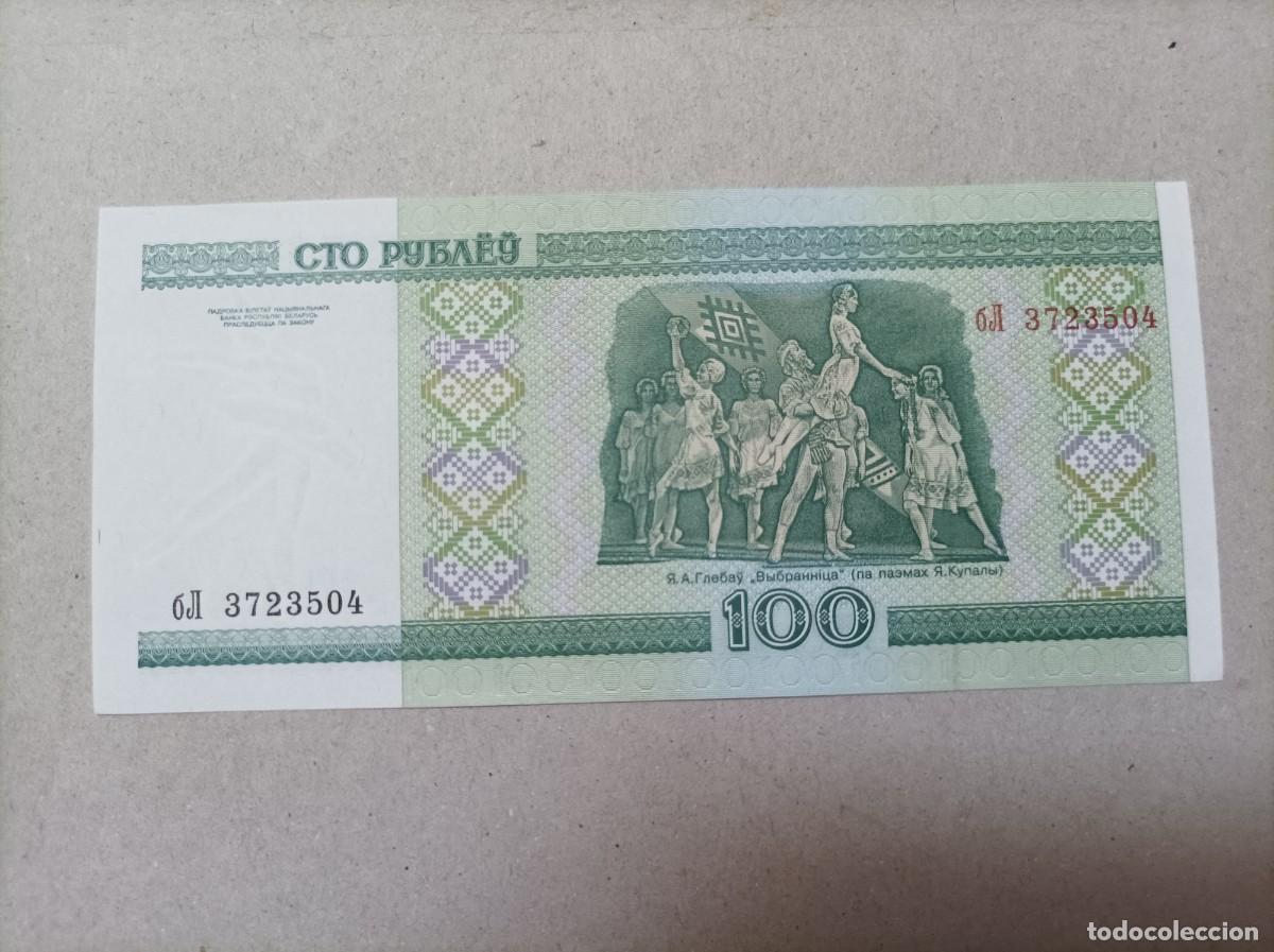 Billetes extranjeros: Billete Rusia, 100 rublos, a&ntilde;o 2000, UNC - Foto 1