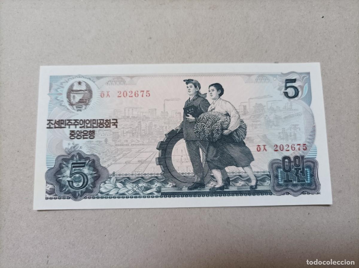 Billetes extranjeros: Billete Corea del norte, 5 won, a&ntilde;o 1978, UNC - Foto 2